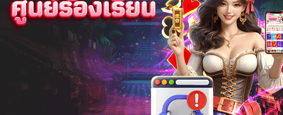 สมัครวันนี้รับโบนัสฟรีที่ g2g888