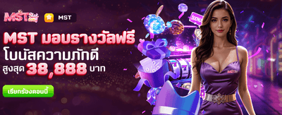 g2g888 king แจกรางวัลใหญ่ทุกวัน